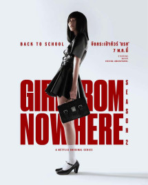 Cô Gái Đến Từ Hư Vô (Phần 2) - Girl From Nowhere (Season 2) (2021) Cô Gái Đến Từ Hư Vô (Phần 2) - Girl From Nowhere (Season 2) (2021)