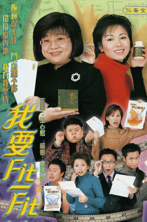 Cơ Hội Mong Manh - Slim Chances (2002) Cơ Hội Mong Manh - Slim Chances (2002)