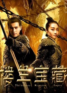 Cổ Mộ Lâu Lan - Kroraina Tomb - Treasure Of Kroraina (2018) Cổ Mộ Lâu Lan - Kroraina Tomb - Treasure Of Kroraina (2018)