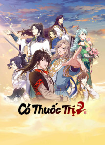 Có Thuốc Trị Mùa 2 - Are You OK? Season 2 (2023) Có Thuốc Trị Mùa 2 - Are You OK? Season 2 (2023)