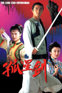 Cô Tinh Kiếm Khách - The Lone Star Swordsman (1994) Cô Tinh Kiếm Khách - The Lone Star Swordsman (1994)