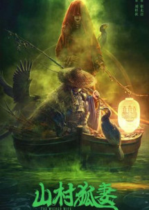 Cô Vợ Hồ Ly - The Wicked Wife (2022) Cô Vợ Hồ Ly - The Wicked Wife (2022)