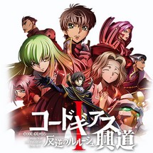 Code Geass: Hangyaku no Lelouch I - Koudou -  Con đường thức tỉnh - Bstation Tập 1 (2017) Code Geass: Hangyaku no Lelouch I - Koudou -  Con đường thức tỉnh - Bstation Tập 1 (2017)
