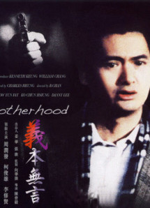 Code of Honour - Code of Honour (1987) Code of Honour - Code of Honour (1987)