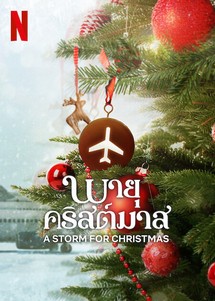 Cơn bão Giáng sinh - A Storm for Christmas (2022) Cơn bão Giáng sinh - A Storm for Christmas (2022)
