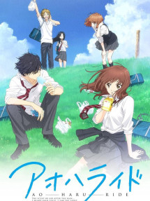 Con đường mùa xuân -  Ao Haru Ride (2014) Con đường mùa xuân -  Ao Haru Ride (2014)