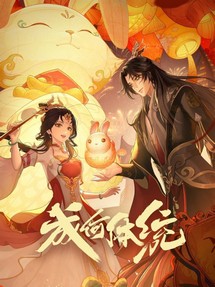Còn Ra Thể Thống Gì Nữa? - How dare you!? (2024) Còn Ra Thể Thống Gì Nữa? - How dare you!? (2024)