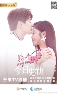 Công Chúa Béo Đáng Yêu - Love The Way You Are (2019) Công Chúa Béo Đáng Yêu - Love The Way You Are (2019)