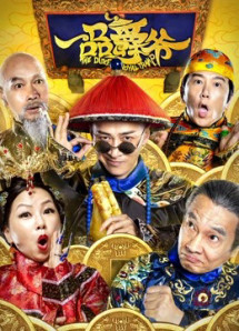 Công tước xứ Hoàng gia - the Duke of Royal Tramp (2019) Công tước xứ Hoàng gia - the Duke of Royal Tramp (2019)