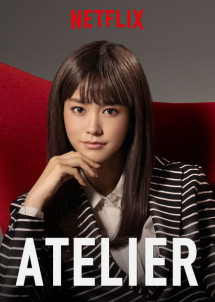 Công ty đồ lót - Atelier (2015) Công ty đồ lót - Atelier (2015)
