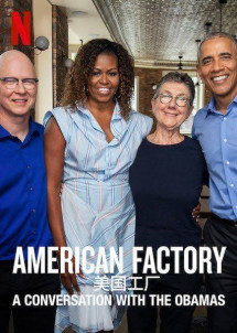 Công xưởng Hoa Kỳ: Trò chuyện với vợ chồng Obama - American Factory: A Conversation with the Obamas (2019) Công xưởng Hoa Kỳ: Trò chuyện với vợ chồng Obama - American Factory: A Conversation with the Obamas (2019)