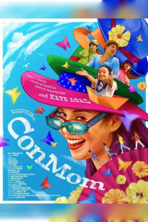 ConMom - ConMom (2025) ConMom - ConMom (2025)