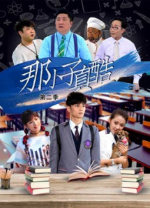 Cool Boy from LanXiang - Cool Boy from LanXiang (2020) Cool Boy from LanXiang - Cool Boy from LanXiang (2020)