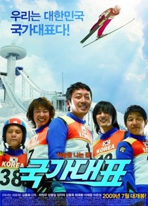 Cú Đáp Hoàn Hảo - Take Off (2009) Cú Đáp Hoàn Hảo - Take Off (2009)