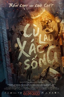 Cù Lao Xác Sống - Cù Lao Xác Sống (2022) Cù Lao Xác Sống - Cù Lao Xác Sống (2022)
