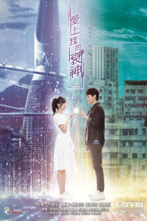 Cục Nợ Đáng Yêu - Hello Misfortune (2021) Cục Nợ Đáng Yêu - Hello Misfortune (2021)