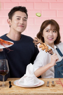 Cực phẩm xứng đôi - The Perfect Match (2017) Cực phẩm xứng đôi - The Perfect Match (2017)