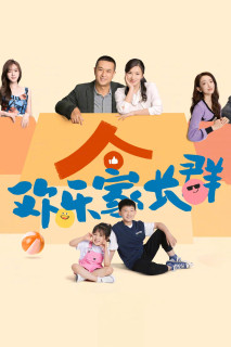 Cùng Nhau Trưởng Thành (Phần 1) - Growing Together (Season 1) (2024) Cùng Nhau Trưởng Thành (Phần 1) - Growing Together (Season 1) (2024)