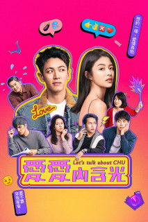 Cùng nói về CHU - Let's Talk About CHU (2024) Cùng nói về CHU - Let's Talk About CHU (2024)