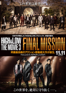 Cuộc Chiến Băng Đảng 3: Sứ Mệnh Cuối Cùng - HiGH&LOW The Movie 3: Final Mission (2017) Cuộc Chiến Băng Đảng 3: Sứ Mệnh Cuối Cùng - HiGH&LOW The Movie 3: Final Mission (2017)