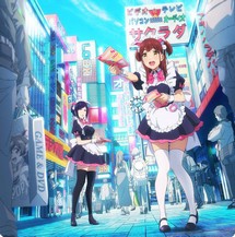 Cuộc Chiến Hầu Gái Akiba - Akiba Maid War (2022) Cuộc Chiến Hầu Gái Akiba - Akiba Maid War (2022)