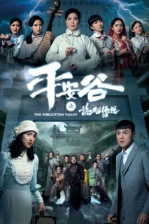Cuộc Chiến Nữ Quyền - The Forgotten Valley (2018) Cuộc Chiến Nữ Quyền - The Forgotten Valley (2018)