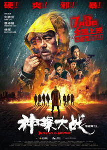 Cuộc Chiến Thám Tử - Detective vs. Sleuths (2022) Cuộc Chiến Thám Tử - Detective vs. Sleuths (2022)