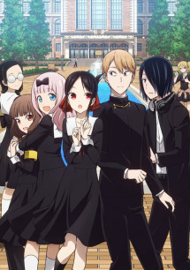 Cuộc chiến tỏ tình (Phần 2) - Kaguya-sama: Love Is War (Season 2) (2019) Cuộc chiến tỏ tình (Phần 2) - Kaguya-sama: Love Is War (Season 2) (2019)