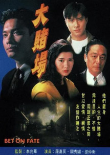 Cuộc Đánh Độ Vận Mệnh - Bet On Fate (1992) Cuộc Đánh Độ Vận Mệnh - Bet On Fate (1992)