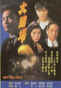 Cuộc Đánh Độ Vận Mệnh - cuoc danh do denh menh (1992) Cuộc Đánh Độ Vận Mệnh - cuoc danh do denh menh (1992)
