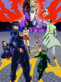 Cuộc phiêu lưu kỳ bí của Jojo: Kim cương bất diệt. - JoJo's Bizarre Adventure: Diamond Is Unbreakable (2016) Cuộc phiêu lưu kỳ bí của Jojo: Kim cương bất diệt. - JoJo's Bizarre Adventure: Diamond Is Unbreakable (2016)