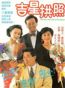 Cuộc vui và chuyện tình - The Fun, The Luck & The Tycoon (1990) Cuộc vui và chuyện tình - The Fun, The Luck & The Tycoon (1990)