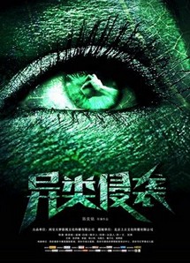 Cuộc xâm lược của người ngoài hành tinh - Invasion of the Alien (2019) Cuộc xâm lược của người ngoài hành tinh - Invasion of the Alien (2019)