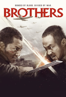 Cương Đao - Brothers (2016) Cương Đao - Brothers (2016)