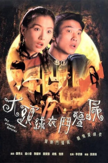 Cương Thi Tái Thế - The Vampire Returns (1993) Cương Thi Tái Thế - The Vampire Returns (1993)