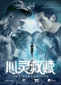 Cứu chuộc tâm linh - The Redemption (2017) Cứu chuộc tâm linh - The Redemption (2017)