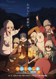 Dã ngoại thảnh thơi (Phần 3) - Laid-Back Camp Season 3 (2024) Dã ngoại thảnh thơi (Phần 3) - Laid-Back Camp Season 3 (2024)