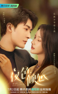Dạ Sắc Khuynh Tâm - Night of Love With You (2022) Dạ Sắc Khuynh Tâm - Night of Love With You (2022)