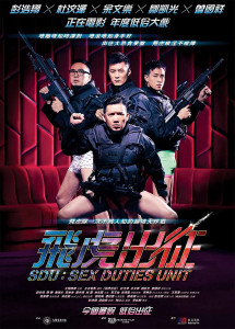 Đặc cảnh SDU - SDU: Sex Duties Unit (2013) Đặc cảnh SDU - SDU: Sex Duties Unit (2013)