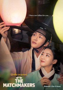 Đại Chiến Mai Mối - The Matchmakers (2023) Đại Chiến Mai Mối - The Matchmakers (2023)