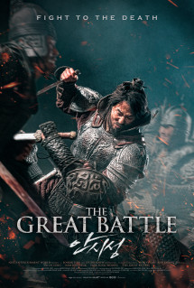 Đại Chiến Thành Ansi - The Great Battle (2018) Đại Chiến Thành Ansi - The Great Battle (2018)
