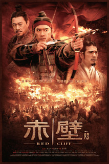 Đại Chiến Xích Bích 2 - Red Cliff II (2009) Đại Chiến Xích Bích 2 - Red Cliff II (2009)