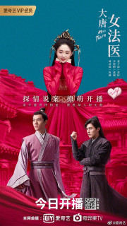 Đại Đường Nữ Pháp Y - Miss Truth (2020) Đại Đường Nữ Pháp Y - Miss Truth (2020)
