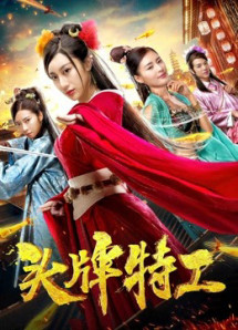 Đại lý hàng đầu - Top Agent (2018) Đại lý hàng đầu - Top Agent (2018)
