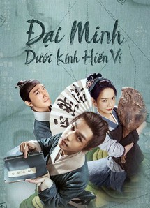 Đại Minh Dưới Kính Hiển Vi - Under the Microscope (2023) Đại Minh Dưới Kính Hiển Vi - Under the Microscope (2023)