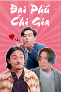 Đại Phú Chi Gia - It's a Wonderful Life (1994) Đại Phú Chi Gia - It's a Wonderful Life (1994)
