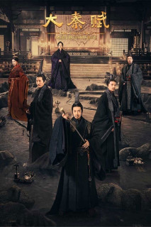 Đại Tần Đế Quốc - Qin Dynasty Epic (2020) Đại Tần Đế Quốc - Qin Dynasty Epic (2020)