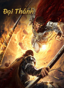 Đại Thánh - Monkey King (2020) Đại Thánh - Monkey King (2020)
