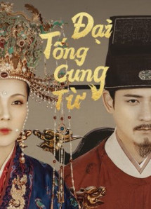 Đại Tống Cung Từ - Palace of Devotion (2021) Đại Tống Cung Từ - Palace of Devotion (2021)