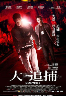 Đại truy bổ - Nightfall (2012) Đại truy bổ - Nightfall (2012)